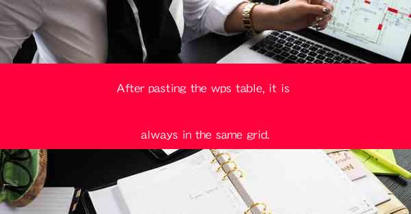 After pasting the wps table, it is always in the same grid.