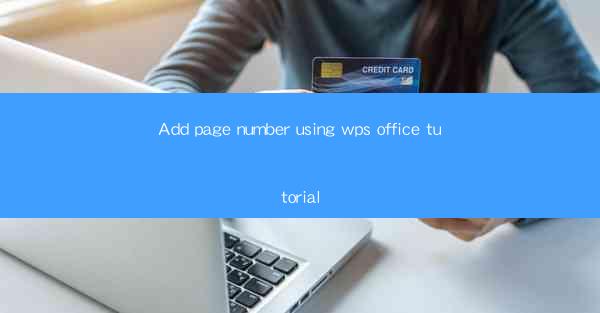 Add page number using wps office tutorial