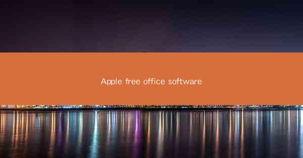 Apple free office software