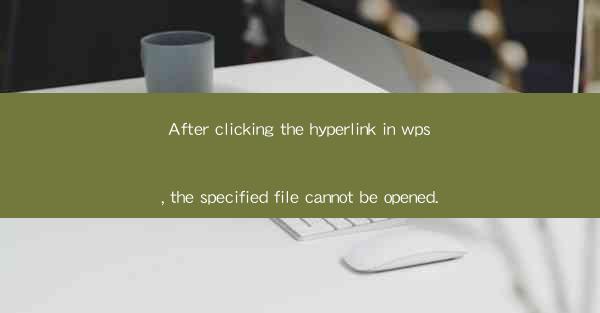 After clicking the hyperlink in wps, the specified file cann