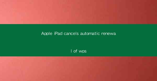 Apple iPad cancels automatic renewal of wps