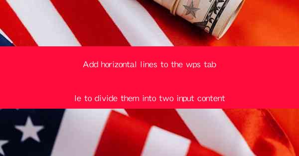 Add horizontal lines to the wps table to divide them into tw