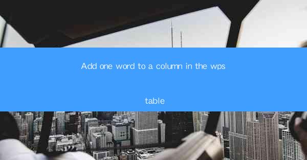 Add one word to a column in the wps table