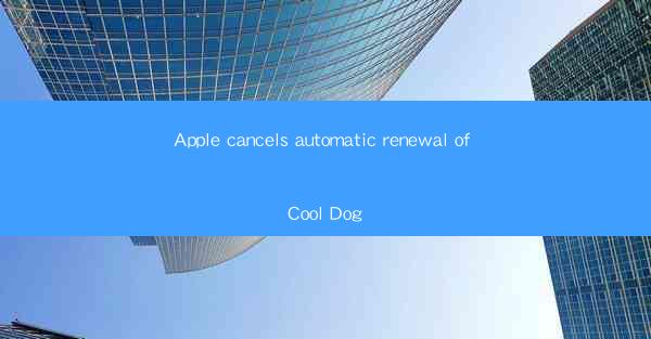 Apple cancels automatic renewal of Cool Dog