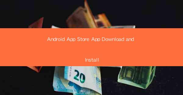 Android App Store App Download and Install