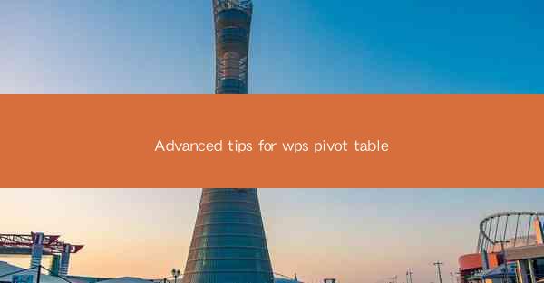 Advanced tips for wps pivot table