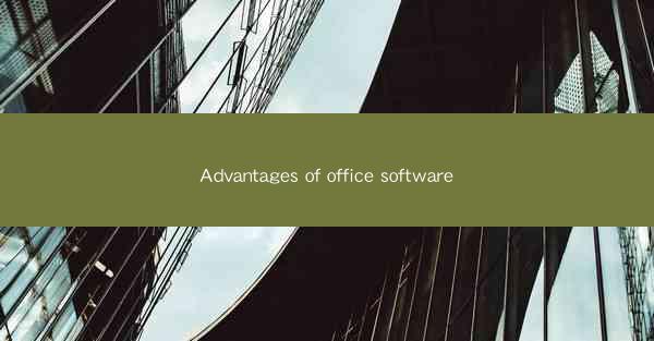 Advantages of office software