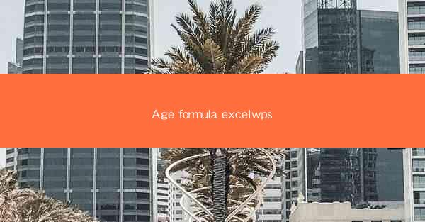 Age formula excelwps