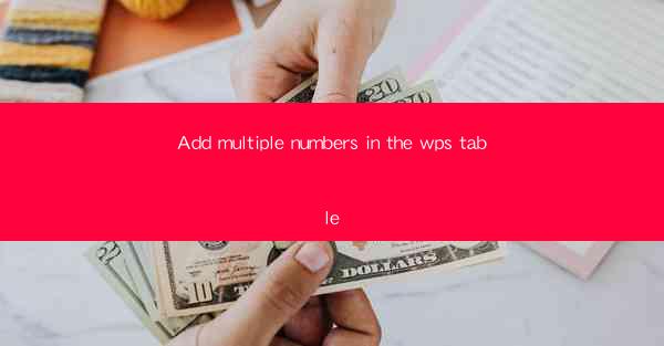 Add multiple numbers in the wps table