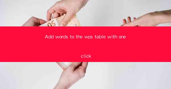 Add words to the wps table with one click
