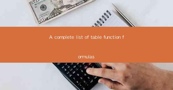 A complete list of table function formulas