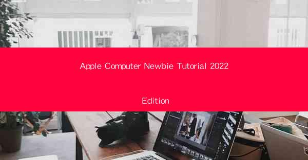 Apple Computer Newbie Tutorial 2022 Edition