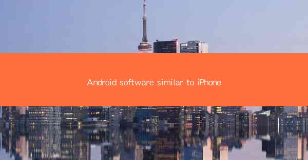Android software similar to iPhone