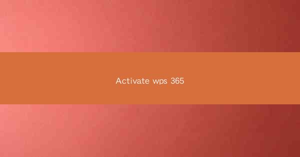 Activate wps 365