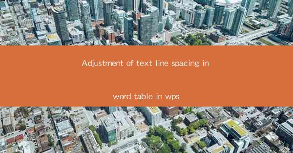 Adjustment of text line spacing in word table in wps