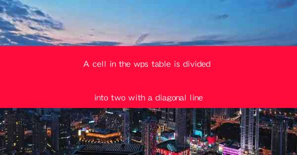 A cell in the wps table is divided into two with a diagonal