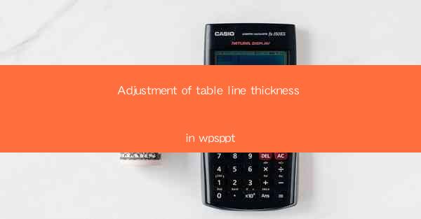 Adjustment of table line thickness in wpsppt