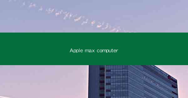 Apple max computer