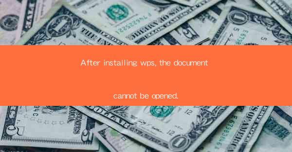 After installing wps, the document cannot be opened.