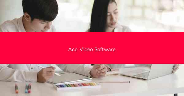 Ace Video Software