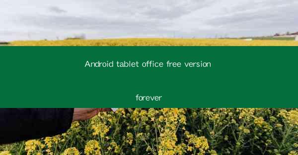 Android tablet office free version forever