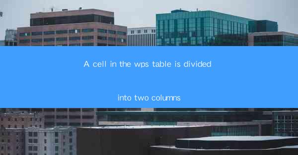 A cell in the wps table is divided into two columns