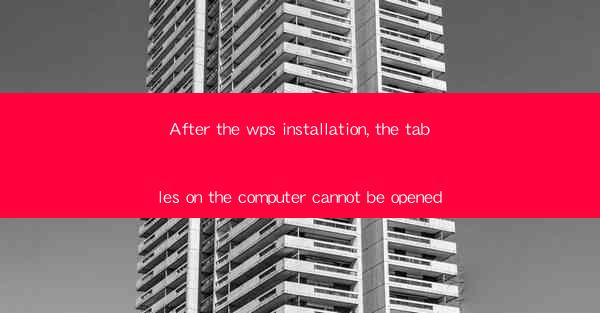 After the wps installation, the tables on the computer canno