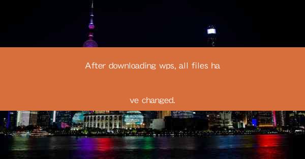 After downloading wps, all files have changed.