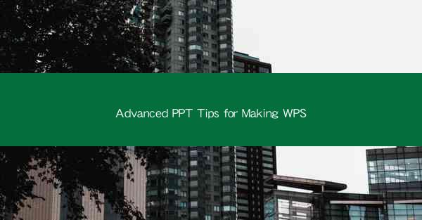 Advanced PPT Tips for Making WPS