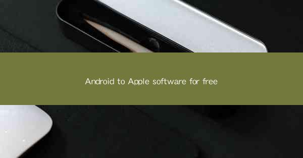 Android to Apple software for free