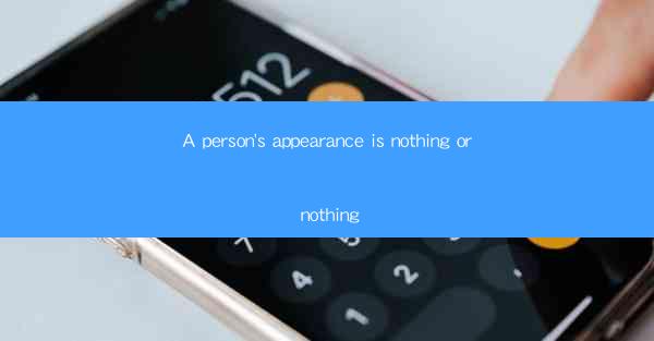 A person's appearance is nothing or nothing