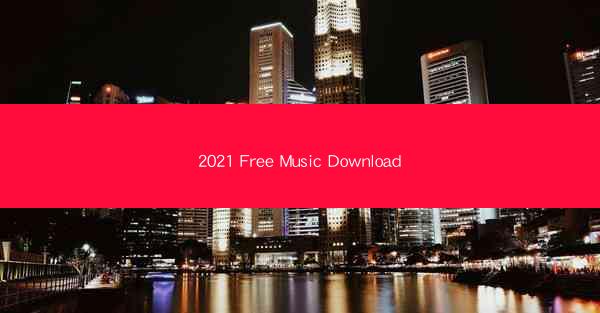2021 Free Music Download