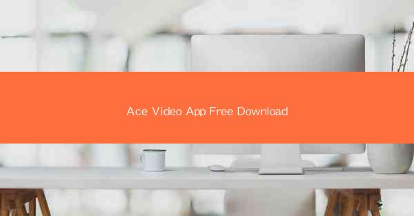 Ace Video App Free Download