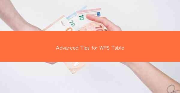 Advanced Tips for WPS Table
