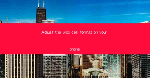 Adjust the wps cell format on your phone
