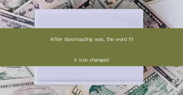 After downloading wps, the word file icon changed