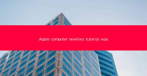 Apple computer newbies tutorial wps