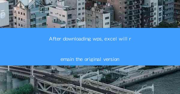 After downloading wps, excel will remain the original versio