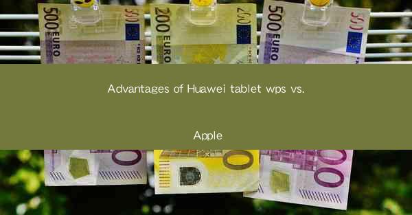 Advantages of Huawei tablet wps vs. Apple