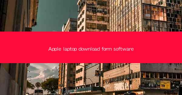 Apple laptop download form software