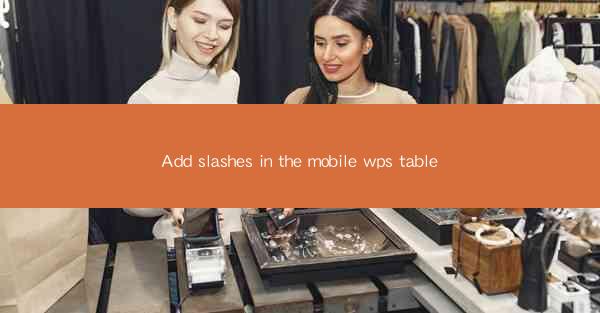 Add slashes in the mobile wps table