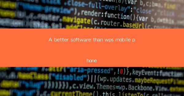 A better software than wps mobile phone