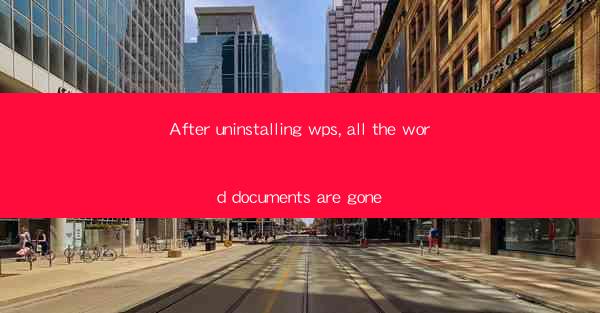 After uninstalling wps, all the word documents are gone