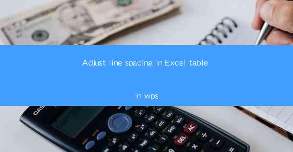 Adjust line spacing in Excel table in wps