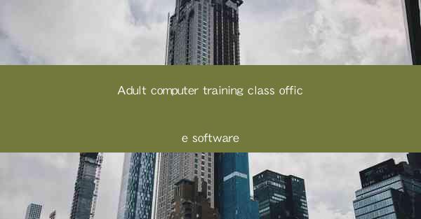 Adult computer training class office software