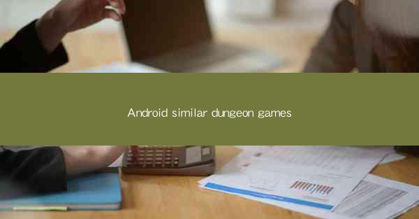 Android similar dungeon games
