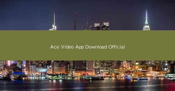 Ace Video App Download Official