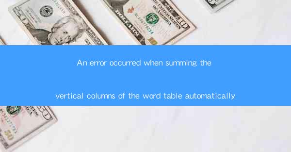 An error occurred when summing the vertical columns of the w