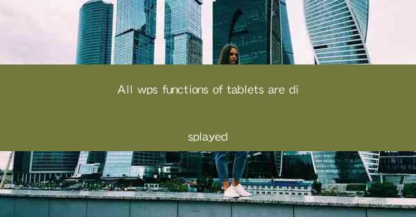 All wps functions of tablets are displayed