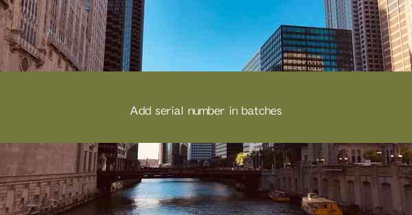 Add serial number in batches